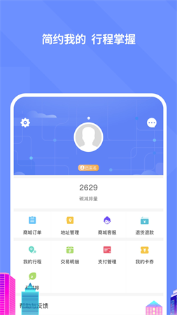 e大連截圖欣賞