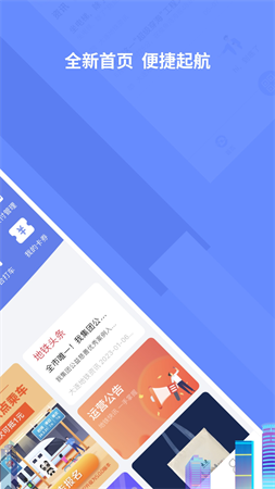e大連截圖欣賞