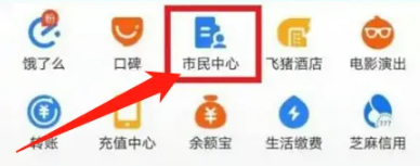 淄博公交