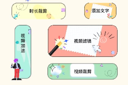 零一视频助手