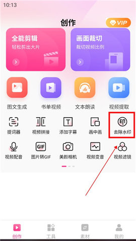 零一视频助手