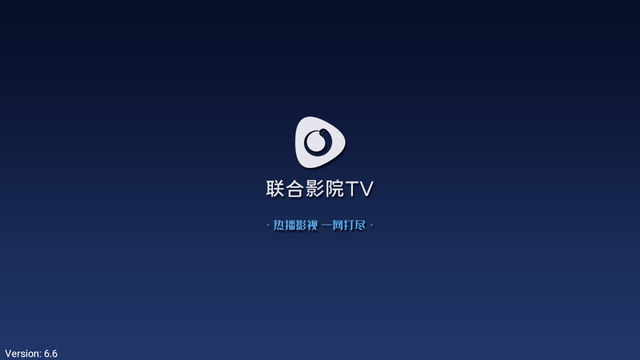聯(lián)合影院