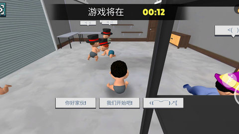 貓鼠游戲截圖欣賞