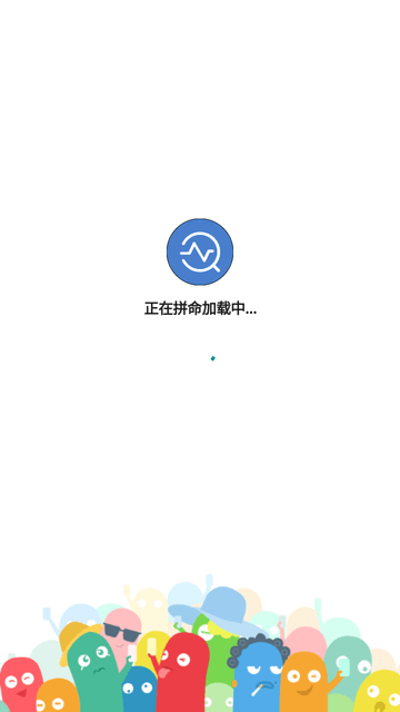 一鍵生成病歷單截圖欣賞