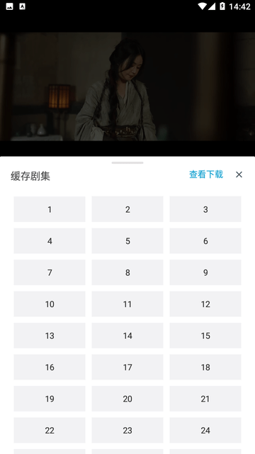 新势力影视