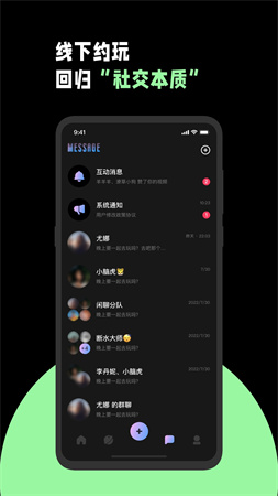 煮桔截圖欣賞