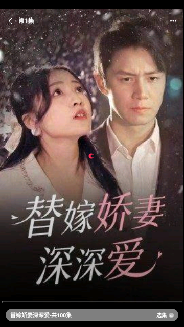 淘金好劇截圖欣賞