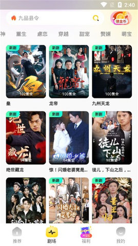 聚享樂刷