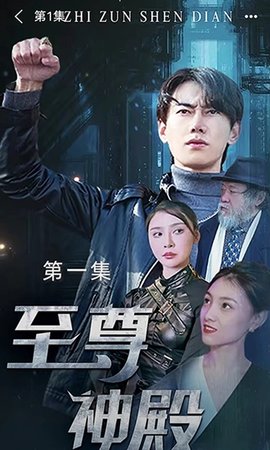 聚享樂刷截圖欣賞