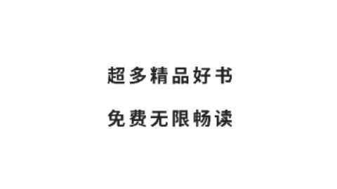 策读免费小说