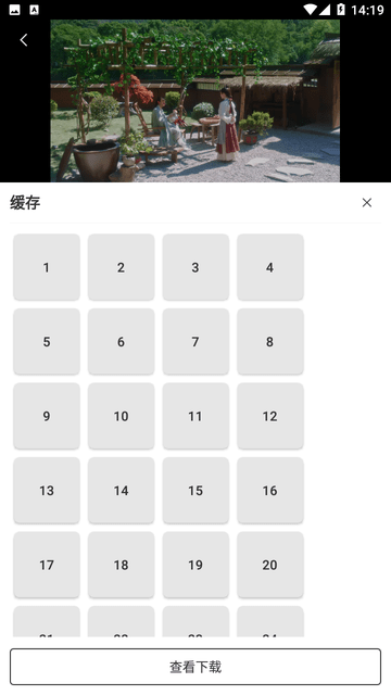 大牛影庫