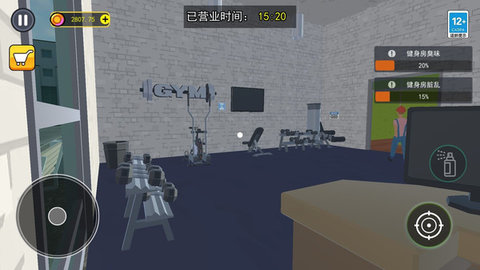 健身房模拟器游戏截图