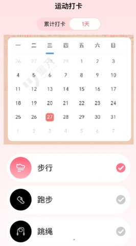 步步有福截圖欣賞