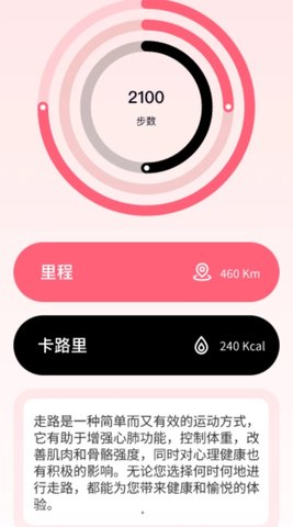 步步有福截圖欣賞