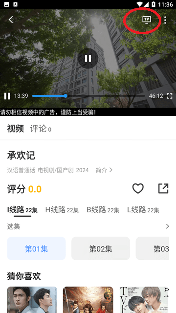 猫爪影视