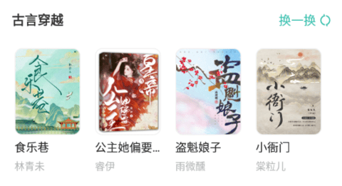 讀鴨小說