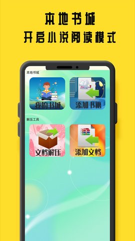 鳩摩閱讀