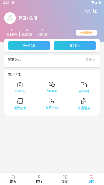 駱駝影院截圖欣賞