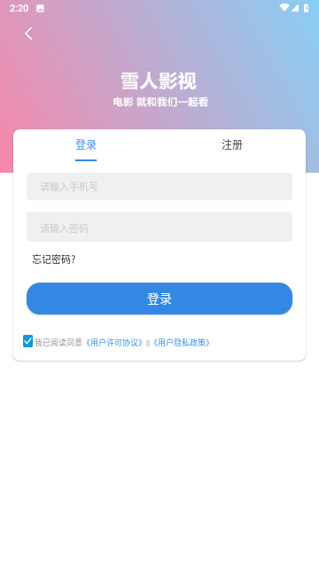 駱駝影院截圖欣賞