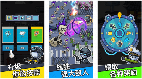 終極生存戰(zhàn)