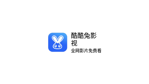 酷酷兔影视