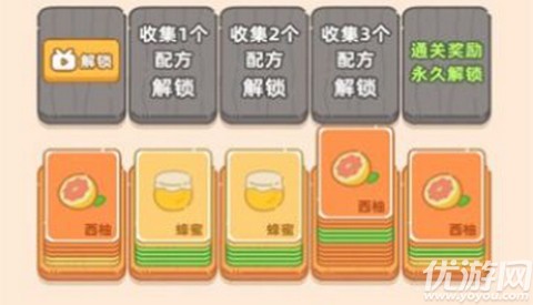 奶茶排序