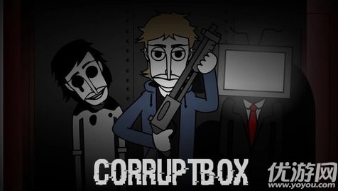 节奏盒子corruptbox游戏截图