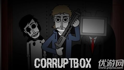 节奏盒子corruptbox