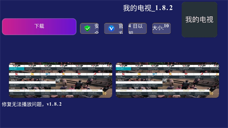 玩盒市場(chǎng)截圖欣賞