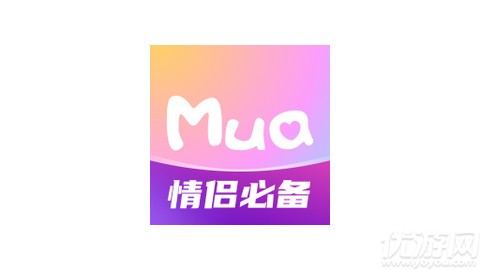 Mua