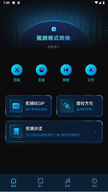 javbus播放器截图欣赏