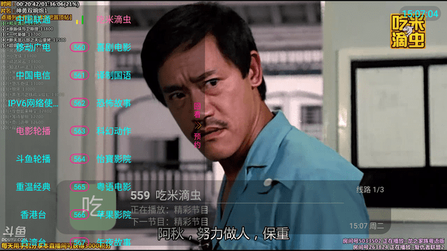 壹万TV