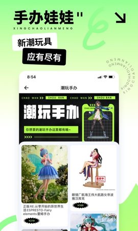 星潮联盟游戏截图