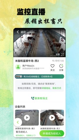 小牧丁游戏截图