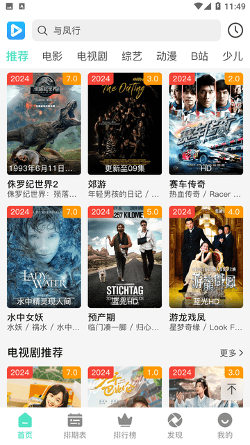 清茶视频