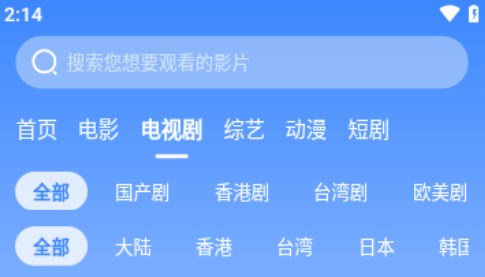 云臺影院