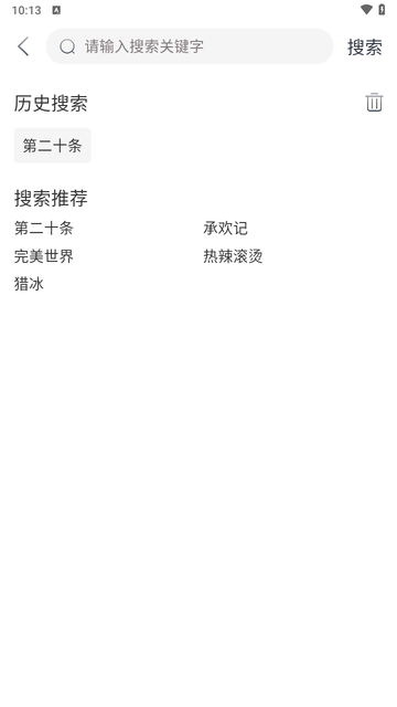 爱特姨