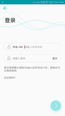 青松租客网游戏截图