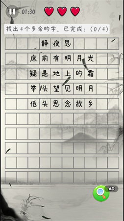 動(dòng)動(dòng)小腦瓜