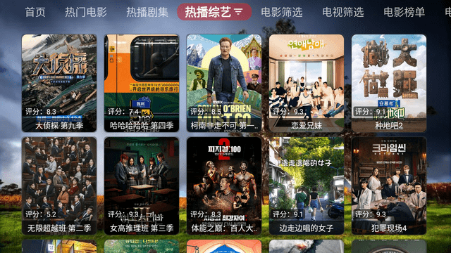 業(yè)余影音截圖欣賞
