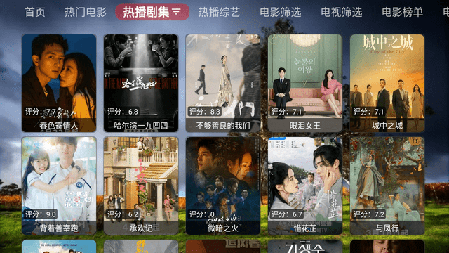 業(yè)余影音截圖欣賞