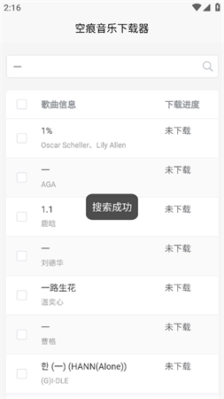 KHMD截圖欣賞