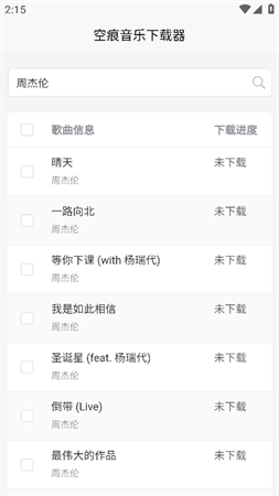 KHMD截圖欣賞