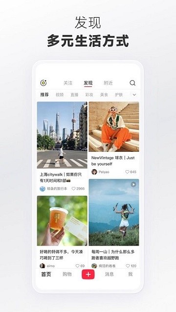 小紅書截圖欣賞