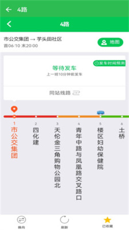 岳阳公交游戏截图