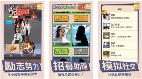 咸魚翻身日記