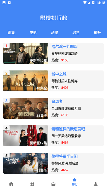 如影相隨截圖欣賞
