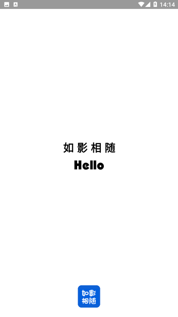 如影相隨截圖欣賞