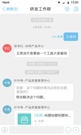 KK7办公软件截图欣赏