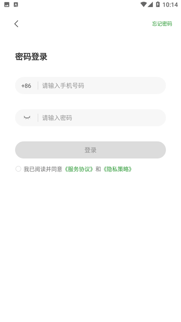 致题库截图欣赏